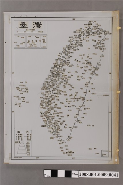 〈四十萬分一臺灣地區〉手繪製版膠片文字黑版 (共2張)