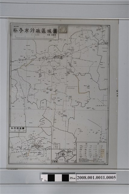 〈嘉義縣朴子市行政區域圖〉製版膠片文字黑版 (共2張)
