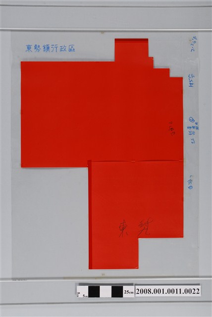 〈臺中縣東勢鎮行政區域圖〉製版膠片暈渲版遮光片 (共2張)