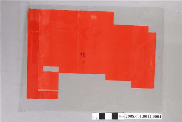 〈嘉義縣梅山鄉行政區域圖〉製版膠片遮光片 (共2張)