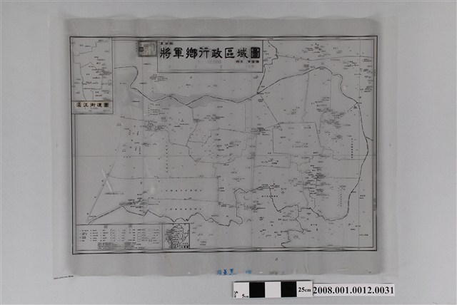 〈臺南縣將軍鄉行政區域圖〉製版膠片文字黑版 (共2張)