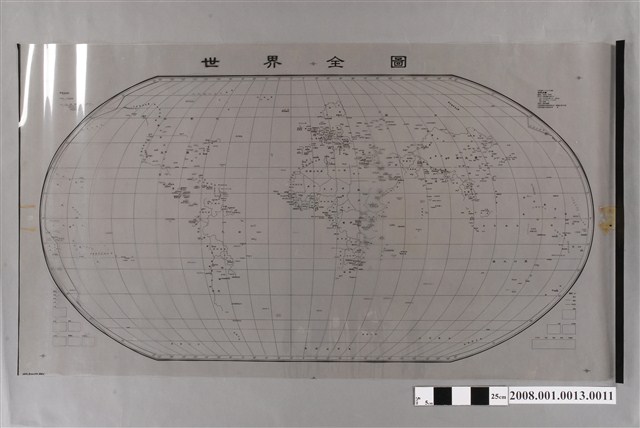 〈世界全圖〉製版膠片文字黑版 (共2張)