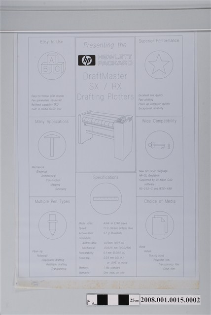 惠普繪圖機說明書 (共2張)