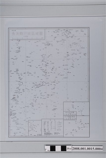〈南投縣魚池鄉行政區域圖〉製版膠片文字 (共2張)