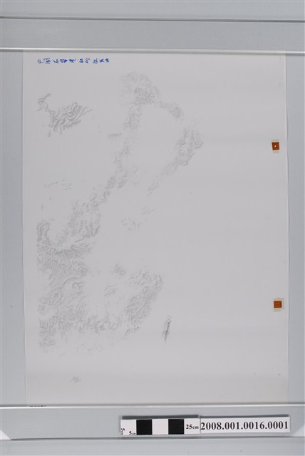 〈中華民國全圖〉右半部製版膠片地形暈渲 (共2張)