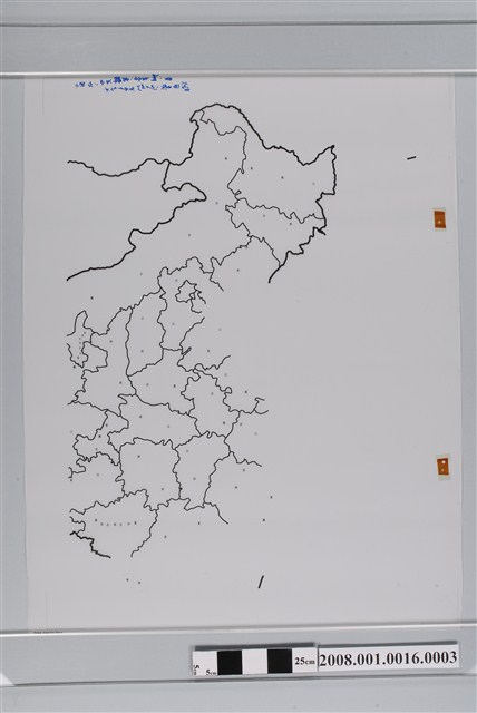 〈中華民國全圖〉右半部製版膠片省界 (共2張)
