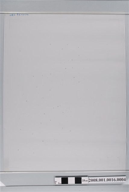 〈中華民國全圖〉右半部製版膠片城市 (共2張)