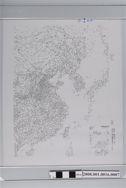 〈中華民國全圖〉右半部製版膠片文字黑版 (共2張)