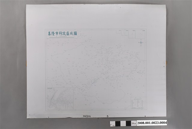 〈基隆市行政區域圖〉印刷PS版黑版 (共2張)