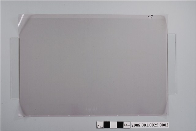 全開平網膠片5%灰度 (共2張)