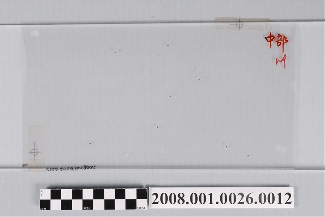 中國中部地方地圖製版膠片紅版 (共2張)