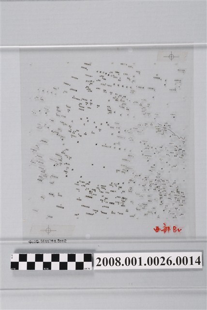 中國西部地方地圖製版膠片黑版 (共2張)