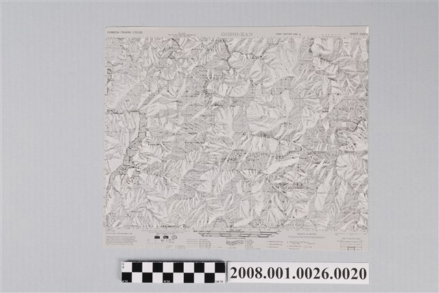 五指山地形圖製版陽片去邊1 (共2張)