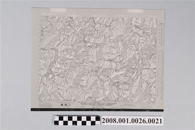 五指山地形圖製版陽片2 (共2張)