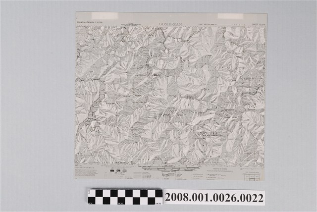 五指山地形圖製版陽片去邊2 (共2張)