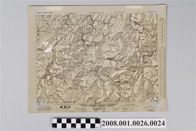 五指山地形圖製版陽片3 (共2張)