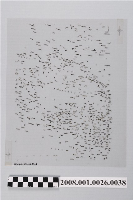 中華民國地圖左半部製版膠片地名注記 (共2張)