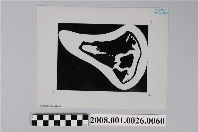 〈阿拉努卡環礁〉清繪膠片環礁外圍 (共2張)