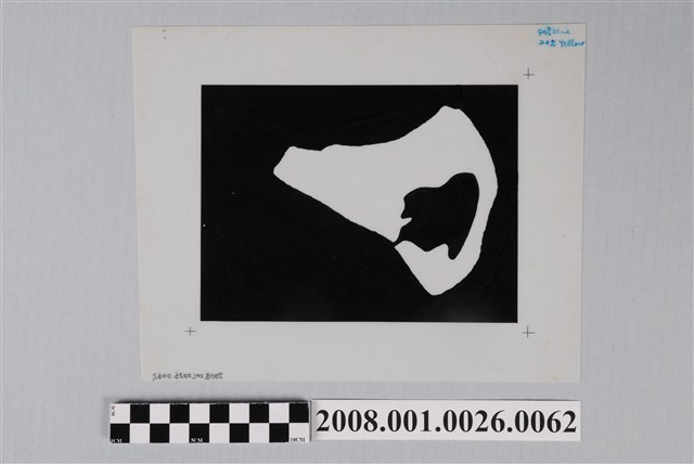 〈阿拉努卡環礁〉清繪膠片淺灘 (共2張)