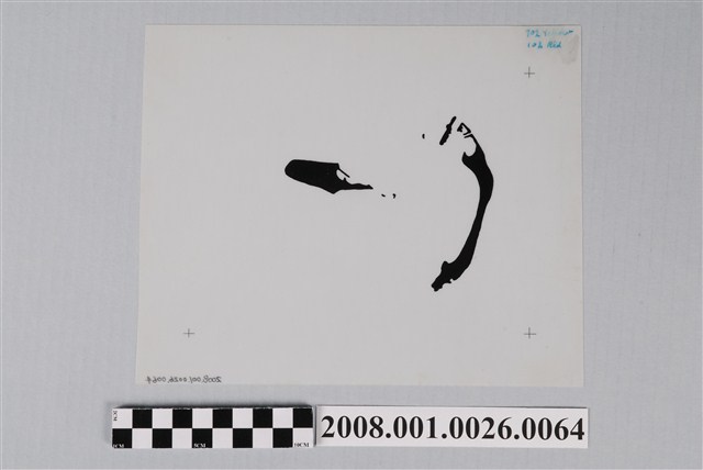 〈阿拉努卡環礁〉清繪膠片陸地 (共2張)