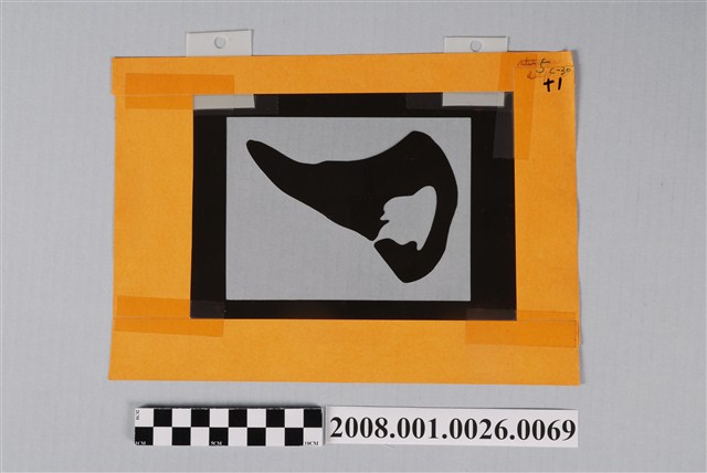 〈阿拉努卡環礁〉製版陰片淺灘 (共2張)