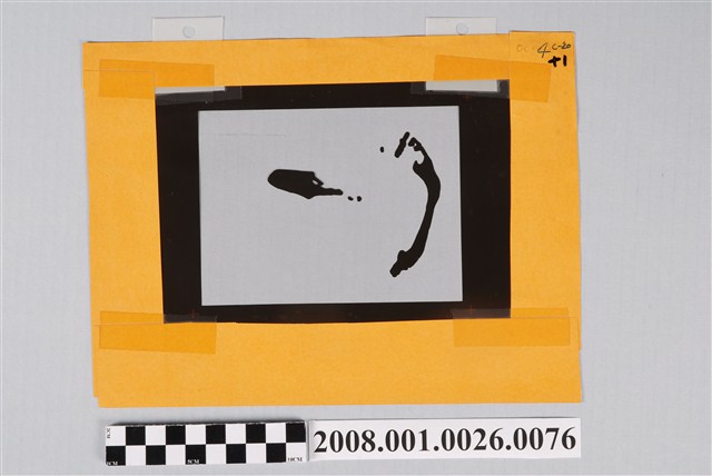 〈阿拉努卡環礁〉製版膠片陸地 (共2張)