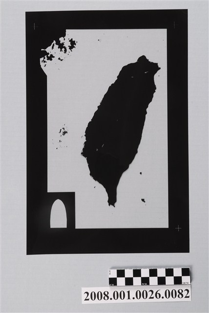 〈臺灣地區〉製版陰片水域 (共2張)