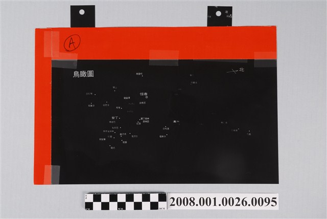 〈手繪墾丁鳥瞰圖〉製版陰片文字 (共2張)