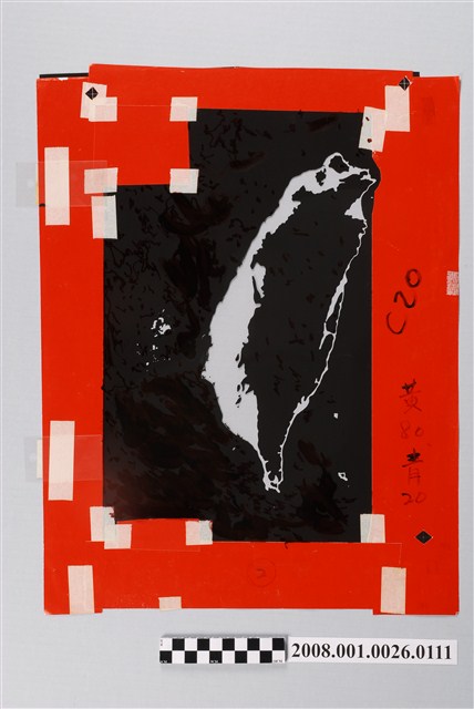 〈臺灣的國家公園〉製版陰片地形分層設色1 (共2張)