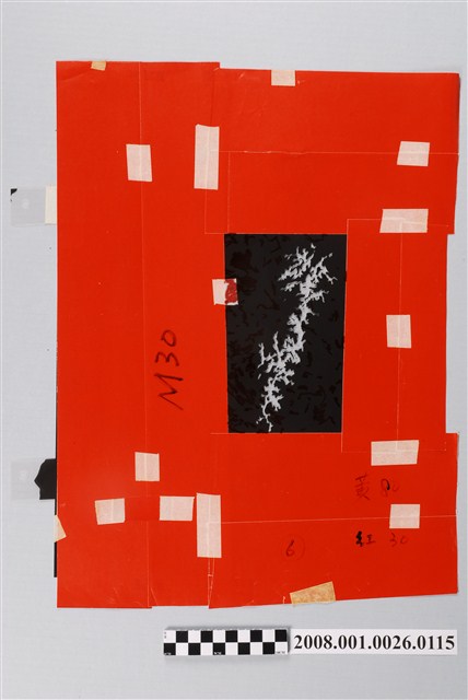 〈臺灣的國家公園〉製版陰片地形分層設色5 (共2張)