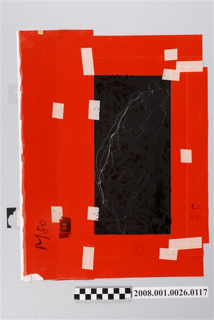 〈臺灣的國家公園〉製版陰片道路 (共2張)