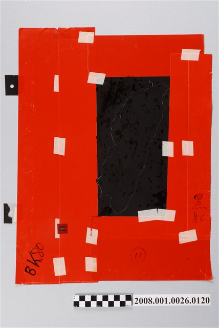 〈臺灣的國家公園〉製版陰片鐵路 (共2張)