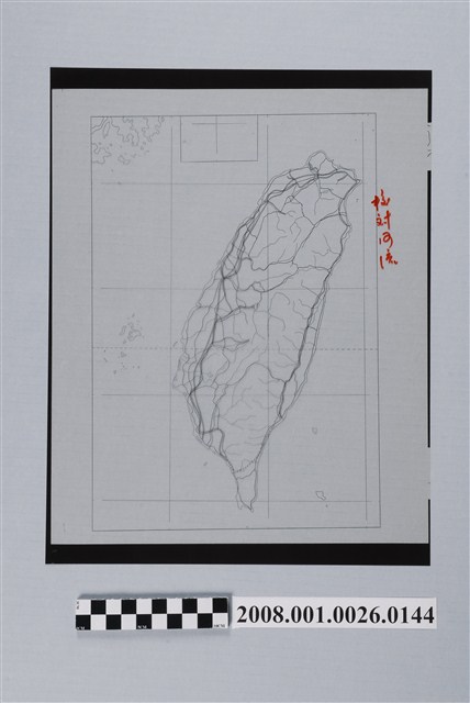 〈臺灣地區〉製版膠片校對稿河流 (共2張)