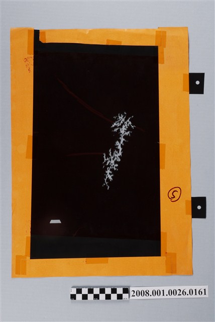 〈臺灣地區〉製版陰片地形分層設色5 (共2張)