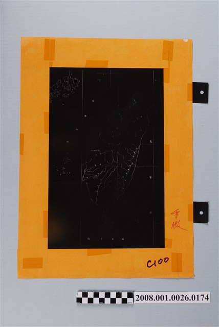 〈臺灣地區〉製版陰片水文 (共2張)