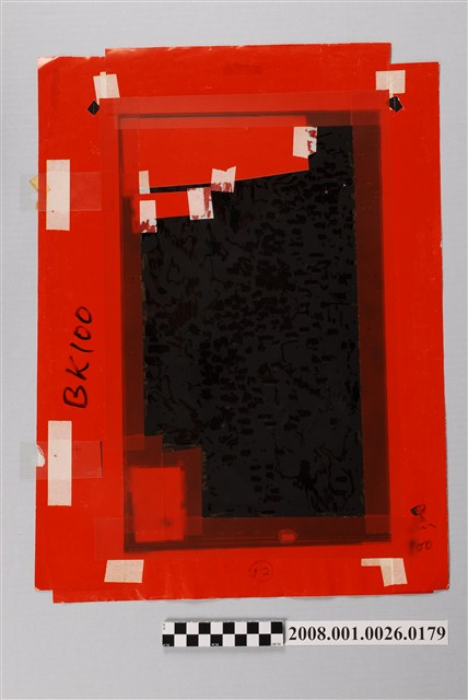 〈臺灣地區〉製版陰片山峰標高 (共2張)