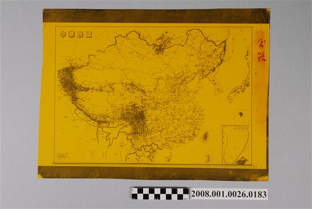 〈中華民國〉製版膠片校對稿 (共2張)