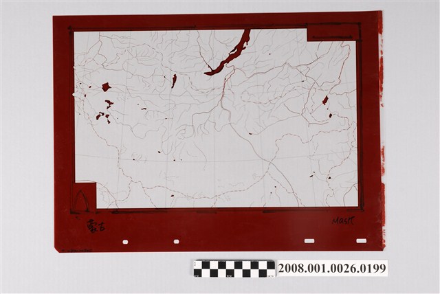 蒙古地方地圖製版遮光片 (共2張)