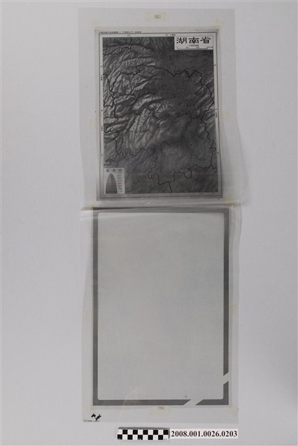 〈湖南省〉 製版網片藍版 (共2張)