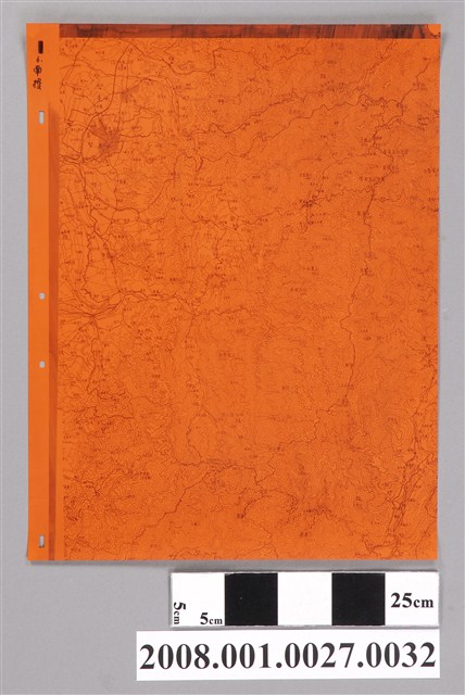 〈臺灣地區〉製版膠片6南投 (共2張)