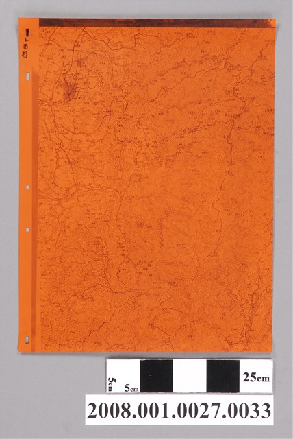 〈臺灣地區〉製版膠片6南投 (共2張)