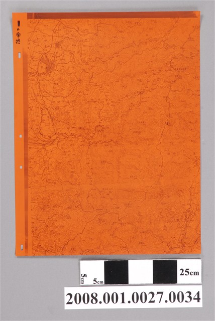 〈臺灣地區〉製版膠片6南投 (共2張)