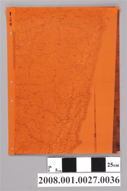 〈臺灣地區〉製版膠片7花蓮 (共2張)