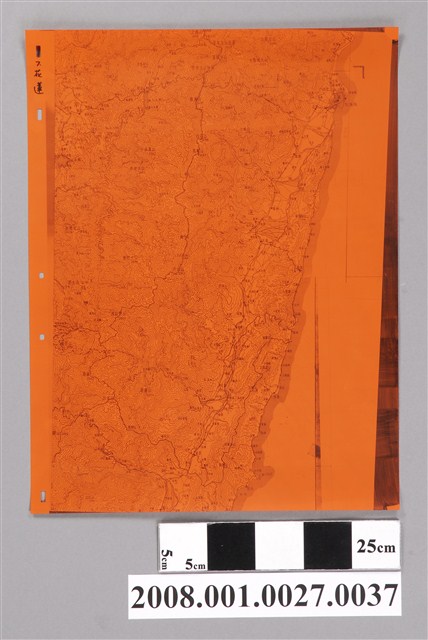 〈臺灣地區〉製版膠片7花蓮 (共2張)