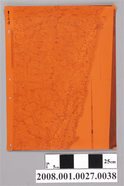 〈臺灣地區〉製版膠片7花蓮 (共2張)