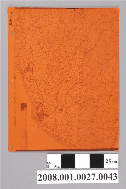 〈臺灣地區〉製版膠片9高雄 (共2張)