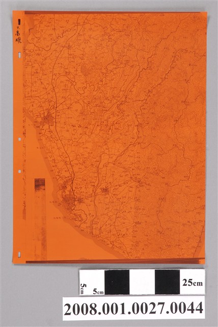 〈臺灣地區〉製版膠片9高雄 (共2張)