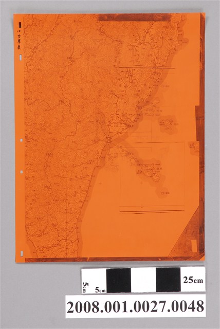 〈臺灣地區〉製版膠片10臺東縣 (共2張)