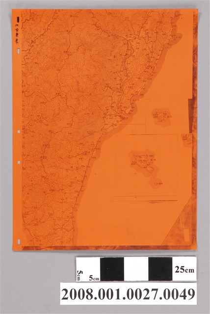 〈臺灣地區〉製版膠片10臺東縣 (共2張)