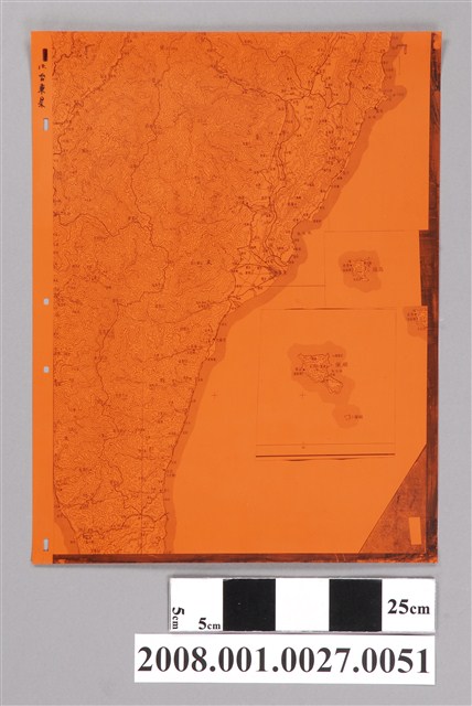 〈臺灣地區〉製版膠片10臺東縣 (共2張)